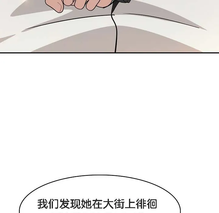 被召唤到异世界，然后成为半龙骑士长-第18话 - 图片 70
