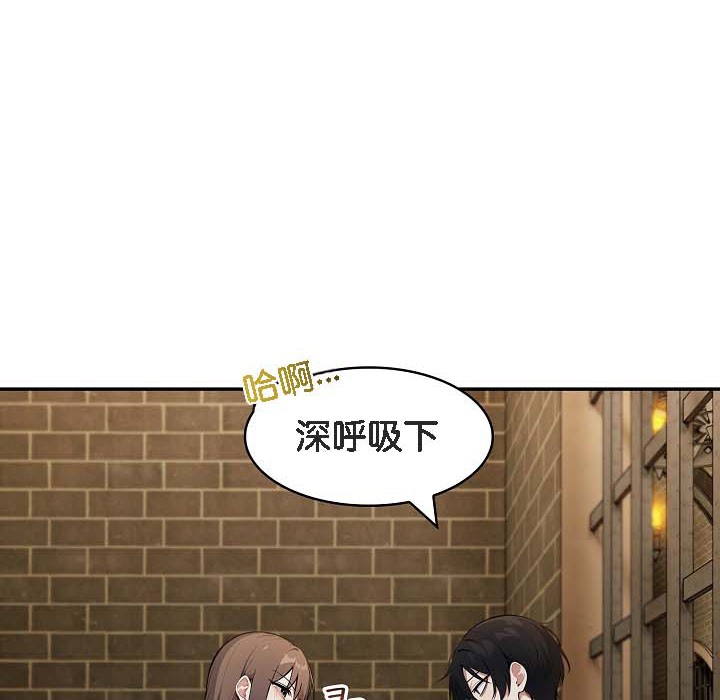 被召唤到异世界,然后成为半龙骑士长第18话