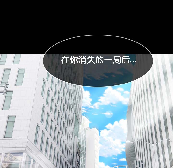 被召唤到异世界,然后成为半龙骑士长第18话