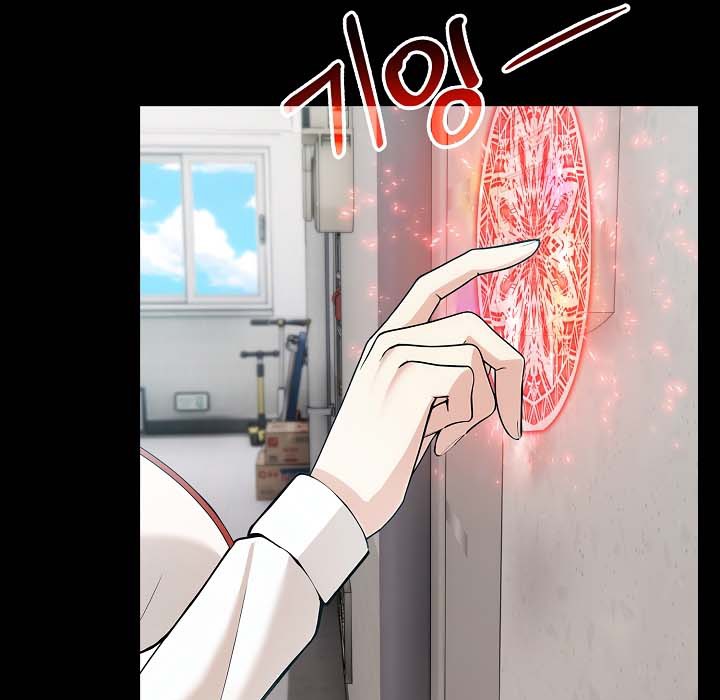 被召唤到异世界,然后成为半龙骑士长第18话