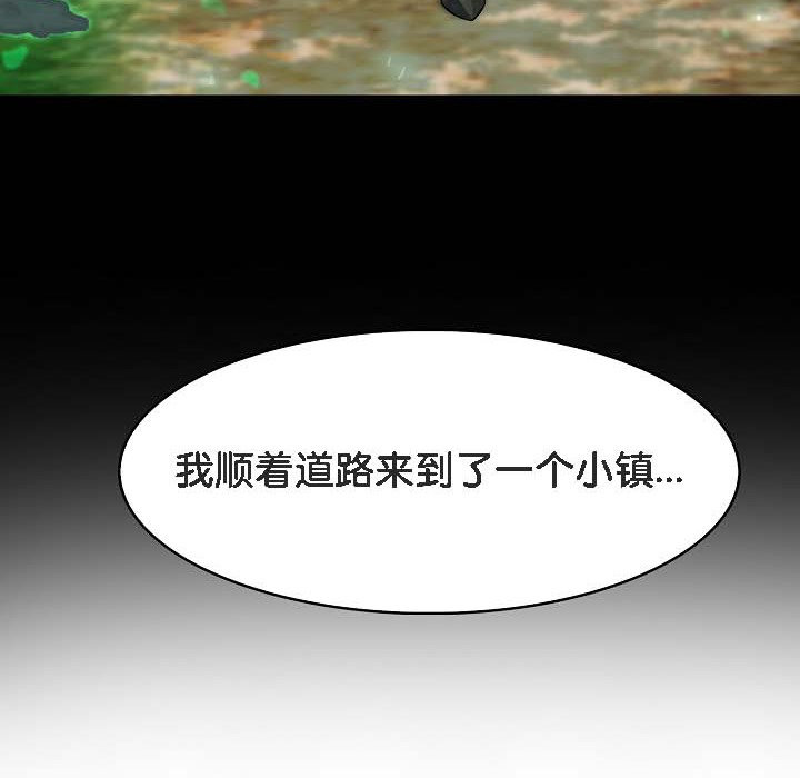 被召唤到异世界,然后成为半龙骑士长第18话