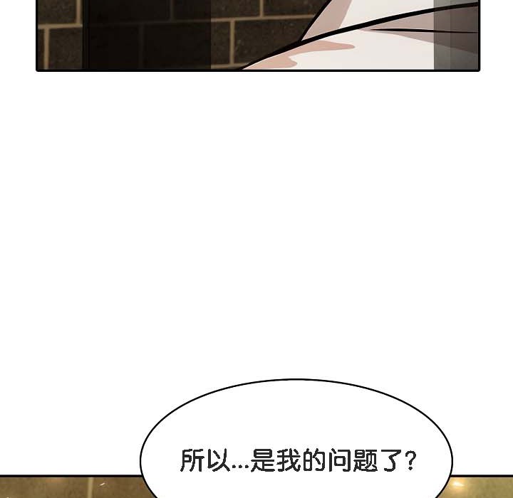 被召唤到异世界,然后成为半龙骑士长第18话