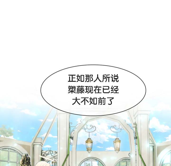 被召唤到异世界,然后成为半龙骑士长第18话