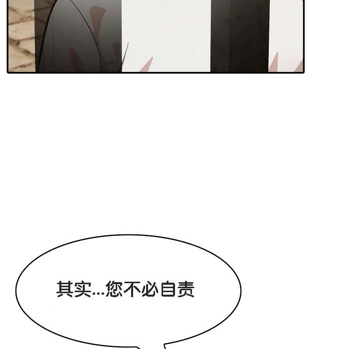 被召唤到异世界,然后成为半龙骑士长第18话