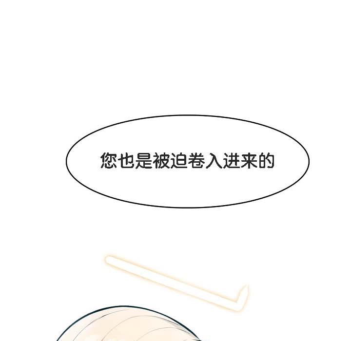 被召唤到异世界,然后成为半龙骑士长第18话