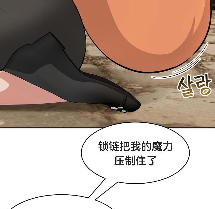 被召唤到异世界,然后成为半龙骑士长第18话