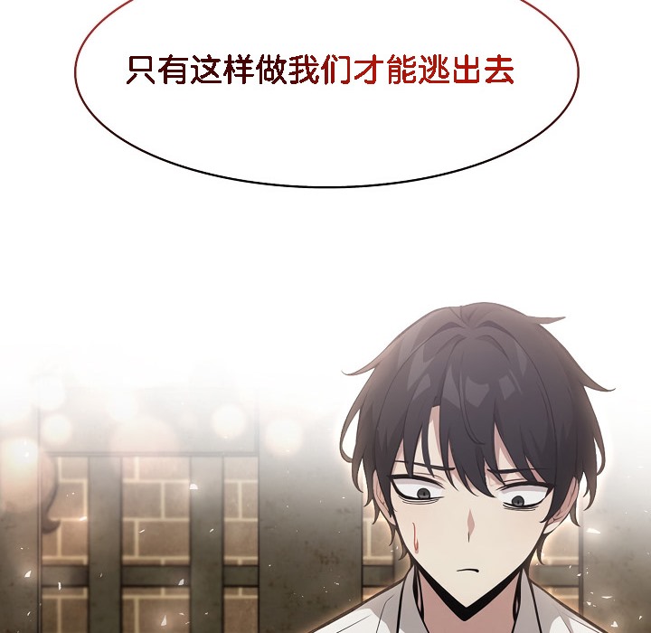 被召唤到异世界,然后成为半龙骑士长第18话