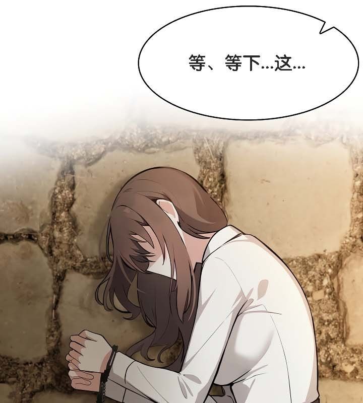 被召唤到异世界,然后成为半龙骑士长第19话