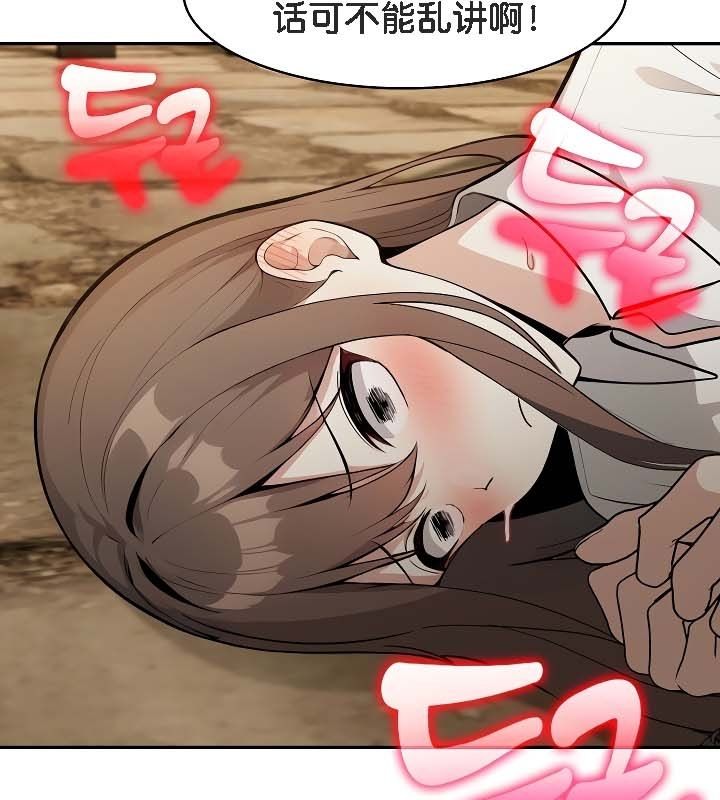 被召唤到异世界,然后成为半龙骑士长第19话