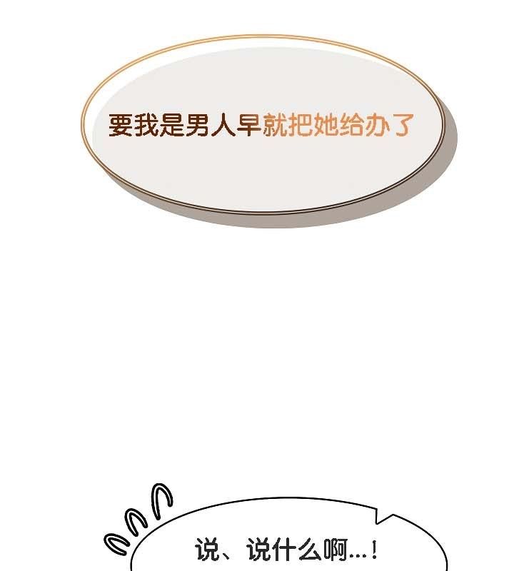 被召唤到异世界，然后成为半龙骑士长第19话