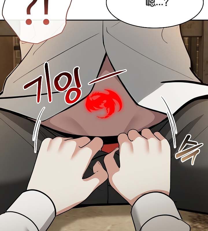 被召唤到异世界,然后成为半龙骑士长第19话