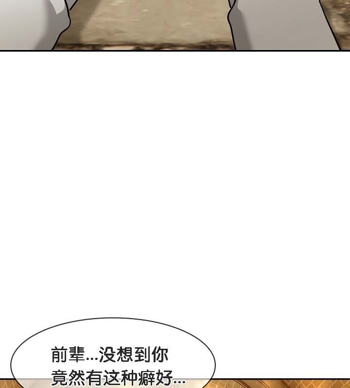 被召唤到异世界,然后成为半龙骑士长第19话