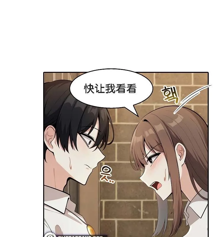被召喚到異世界，然後成為半龍騎士長第19話