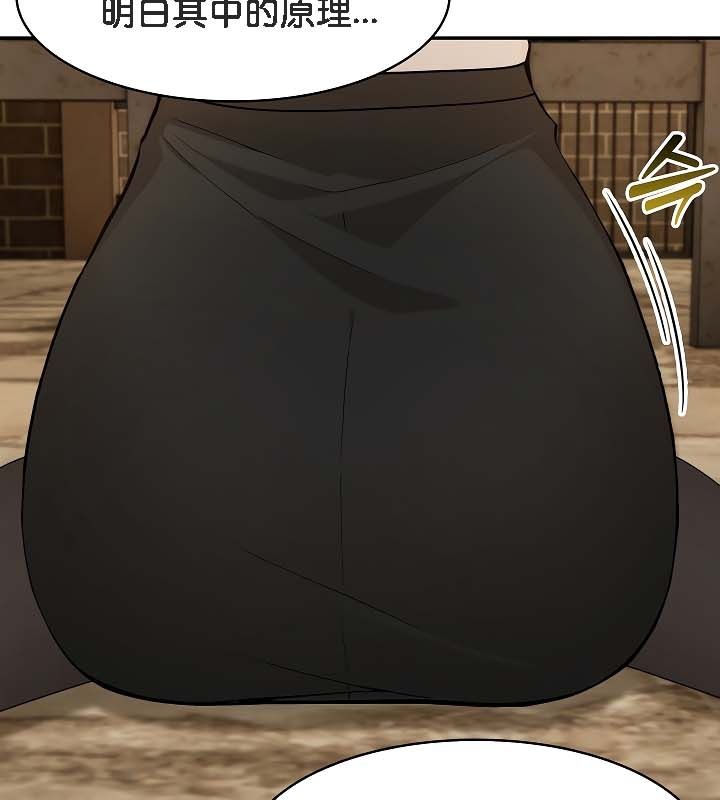 被召喚到異世界，然後成為半龍騎士長第19話