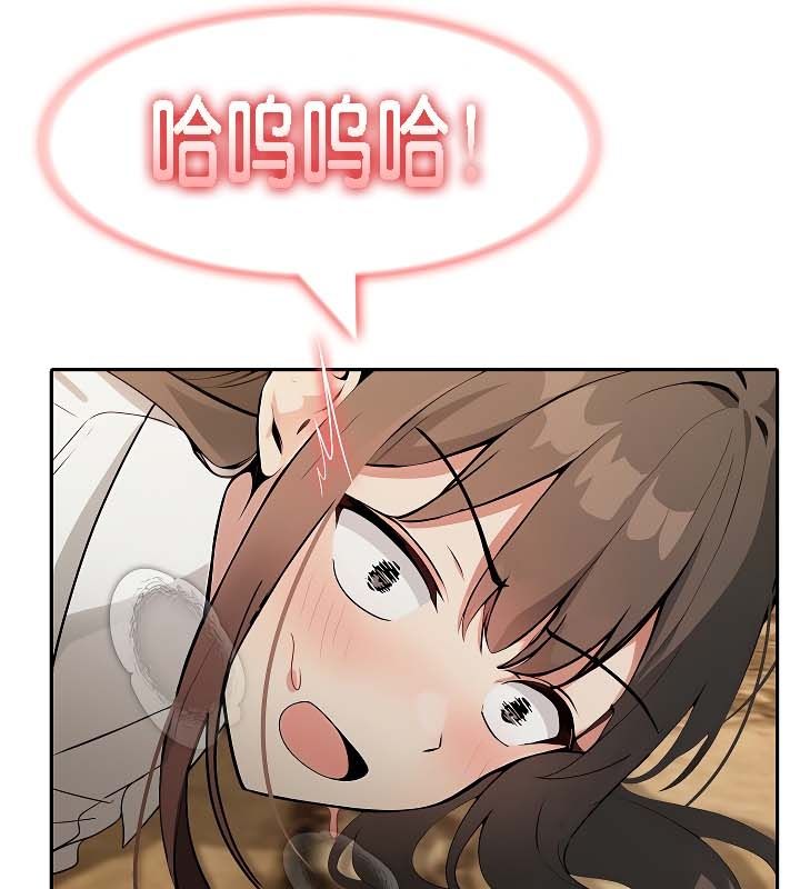 被召喚到異世界，然後成為半龍騎士長第19話