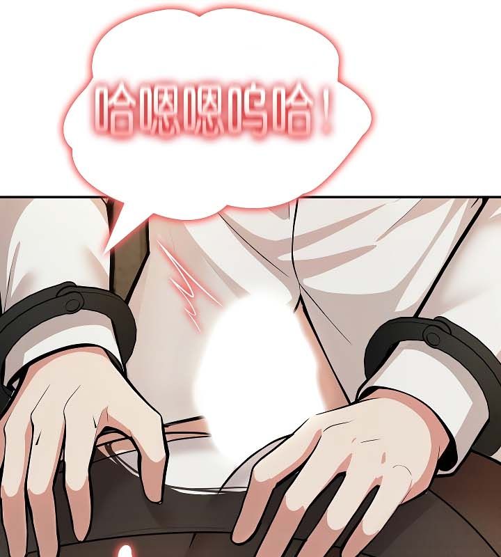 被召唤到异世界,然后成为半龙骑士长第19话