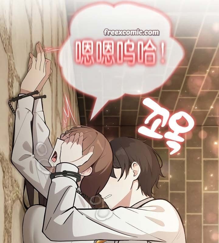 被召唤到异世界，然后成为半龙骑士长第19话