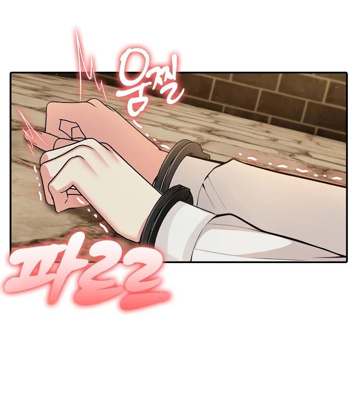 被召唤到异世界,然后成为半龙骑士长第19话