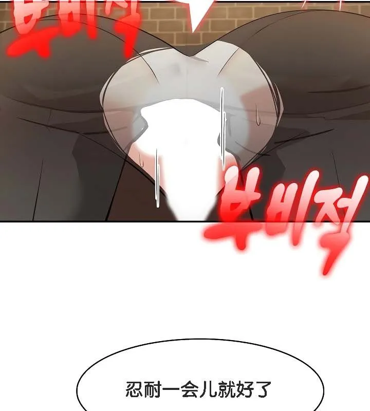 被召唤到异世界，然后成为半龙骑士长-第19话 - 图片 118
