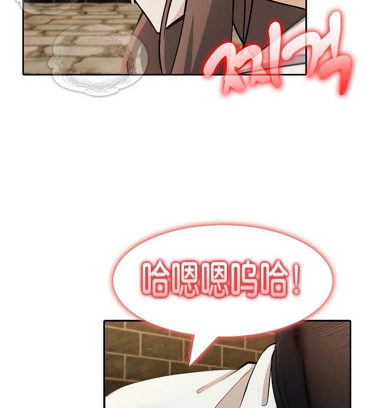 被召唤到异世界,然后成为半龙骑士长第20话