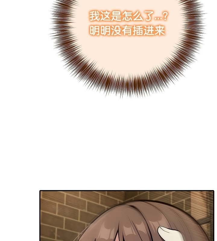 被召唤到异世界,然后成为半龙骑士长第20话