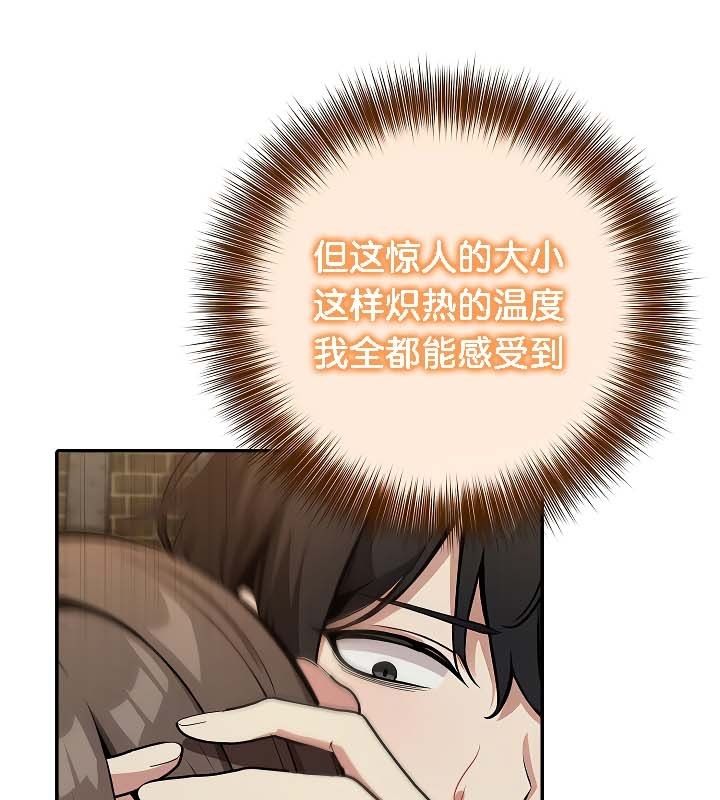 被召唤到异世界,然后成为半龙骑士长第20话