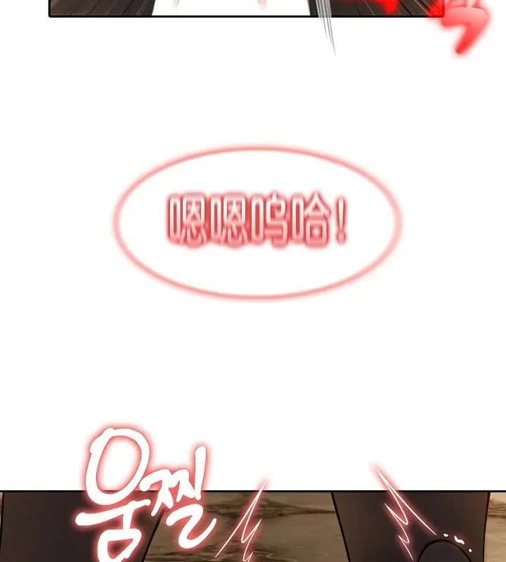 被召喚到異世界，然後成為半龍騎士長第20話