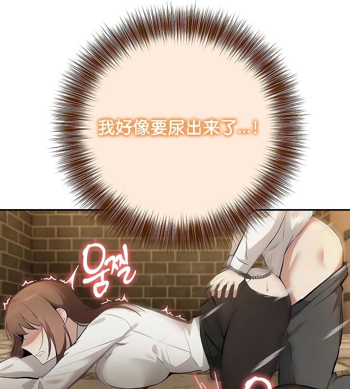 被召唤到异世界,然后成为半龙骑士长第20话