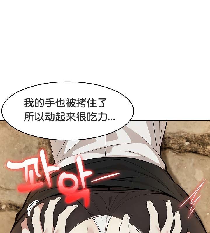 被召唤到异世界，然后成为半龙骑士长第20话