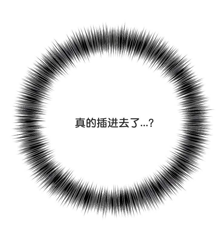 被召唤到异世界,然后成为半龙骑士长第20话