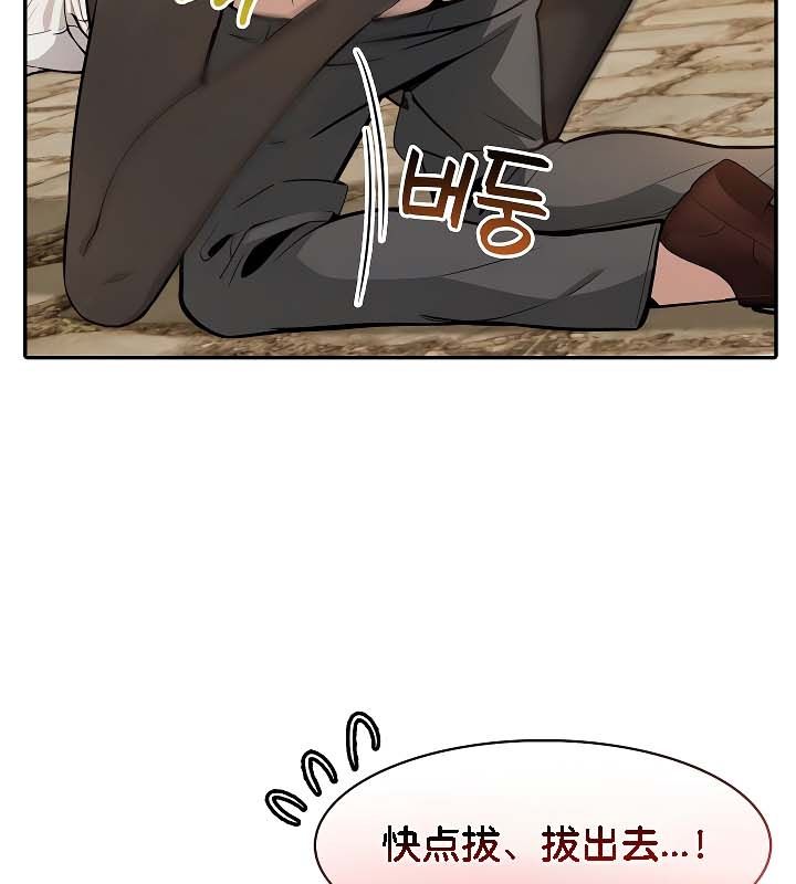 被召唤到异世界,然后成为半龙骑士长第20话