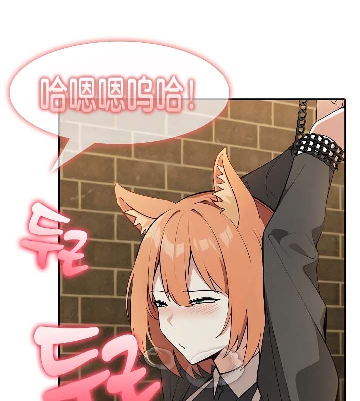 被召唤到异世界,然后成为半龙骑士长第20话