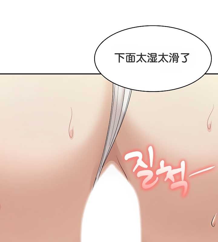 被召唤到异世界,然后成为半龙骑士长第20话