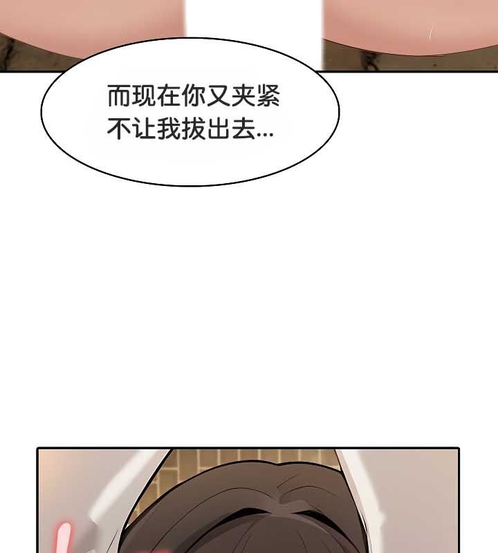 被召唤到异世界,然后成为半龙骑士长第20话