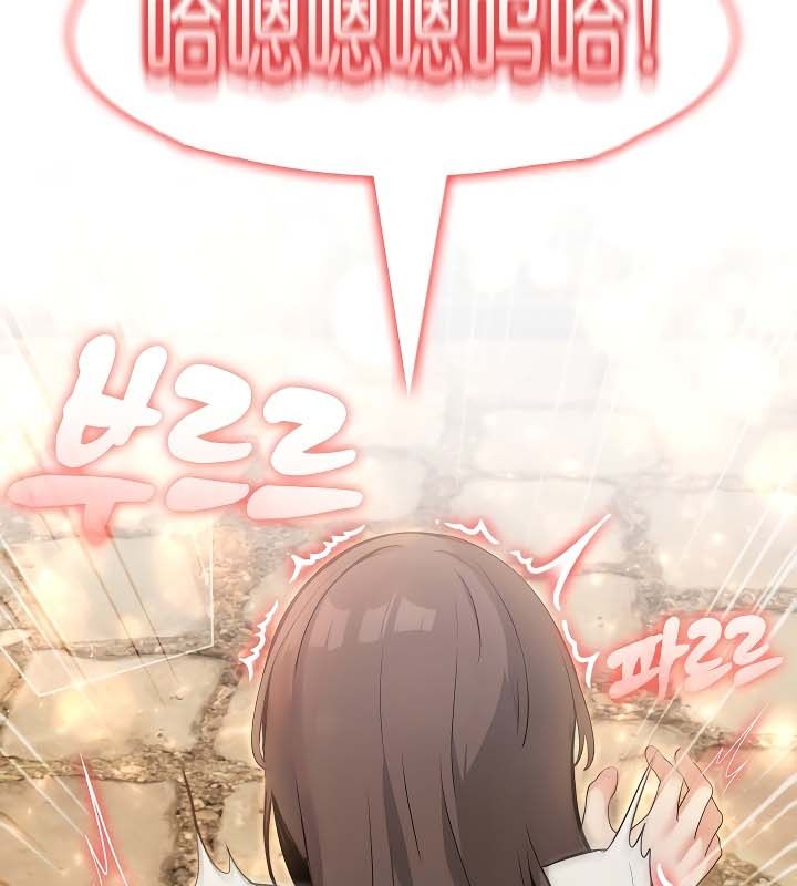 被召唤到异世界,然后成为半龙骑士长第20话