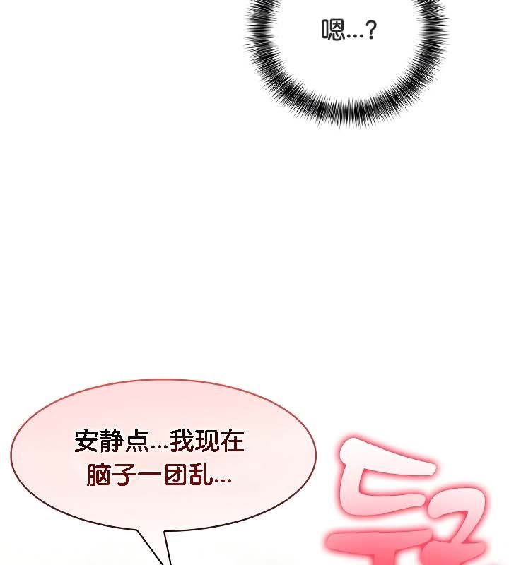 被召唤到异世界,然后成为半龙骑士长第20话