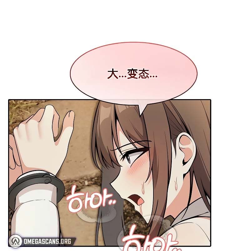 被召唤到异世界，然后成为半龙骑士长第20话