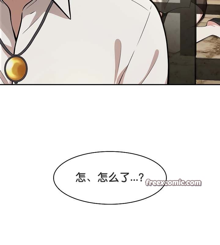 被召唤到异世界,然后成为半龙骑士长第20话