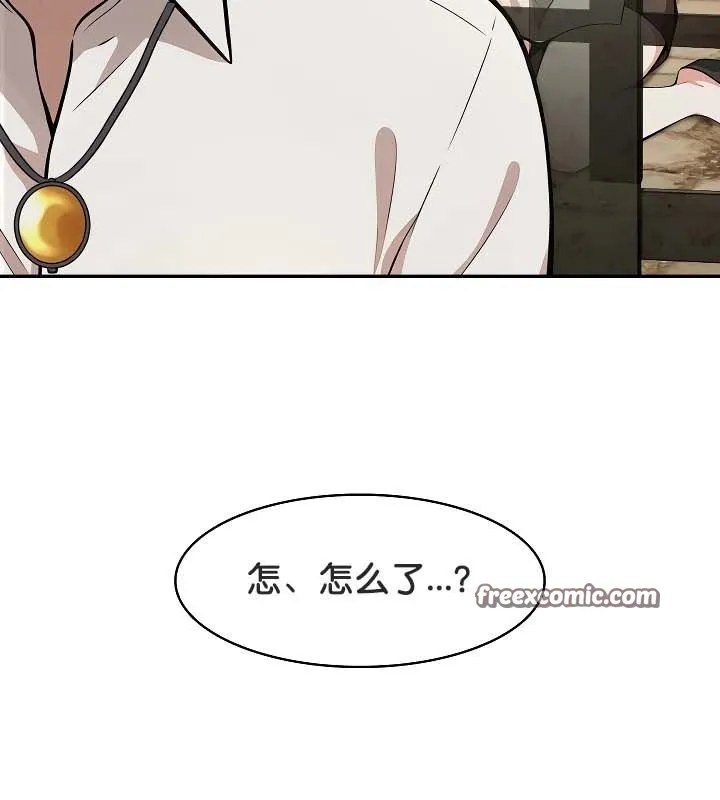被召唤到异世界，然后成为半龙骑士长-第20话 - 图片 120