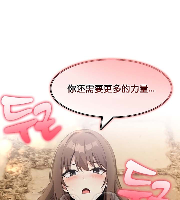 被召唤到异世界,然后成为半龙骑士长第20话