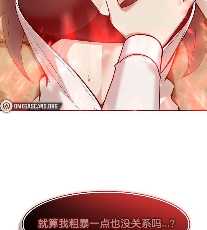 被召唤到异世界,然后成为半龙骑士长第20话