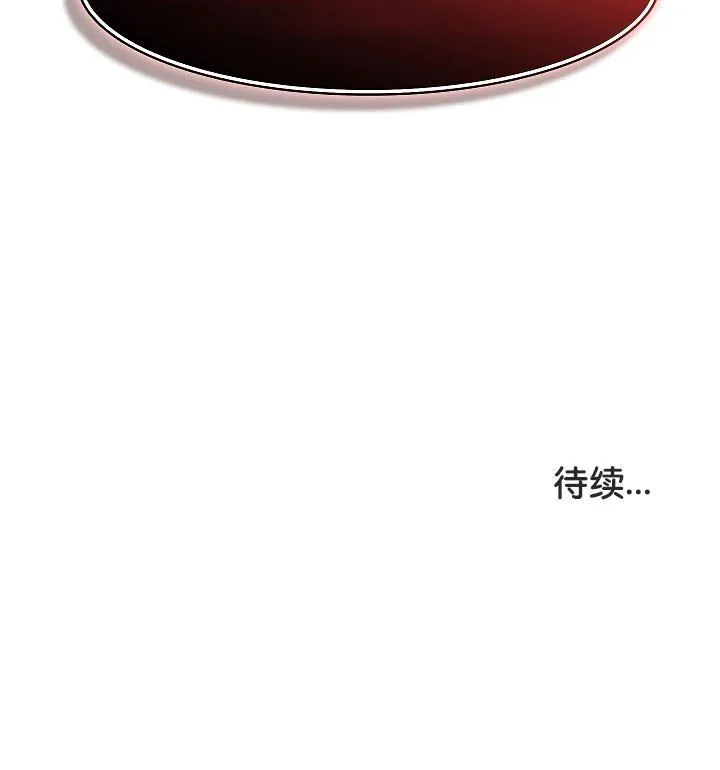 被召唤到异世界，然后成为半龙骑士长-第20话 - 图片 148