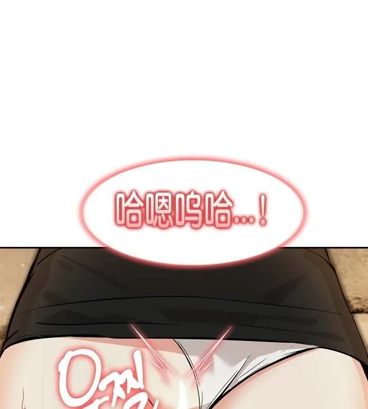 被召喚到異世界，然後成為半龍騎士長第21話
