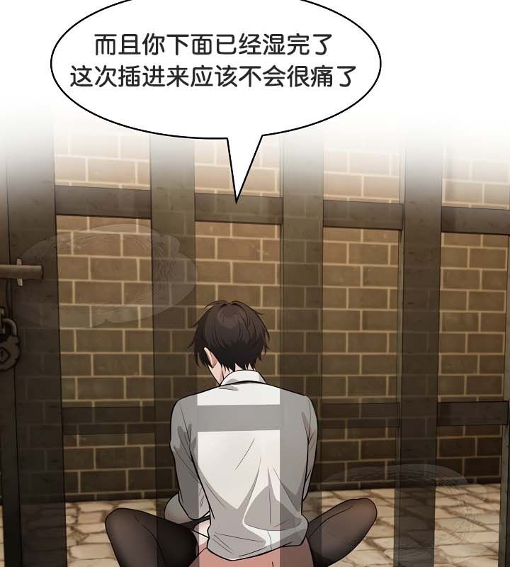 被召喚到異世界，然後成為半龍騎士長第21話