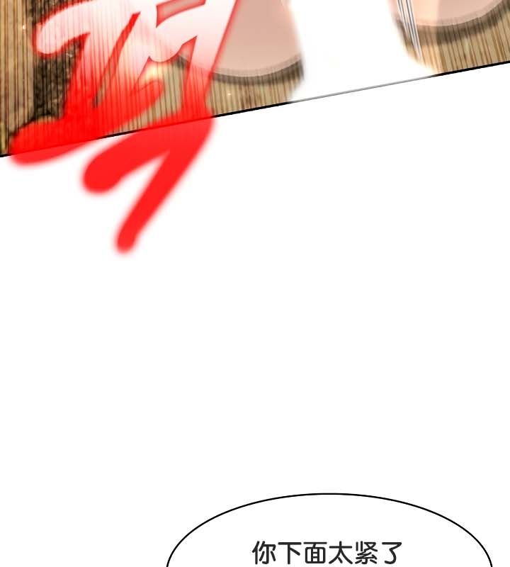 被召唤到异世界,然后成为半龙骑士长第21话