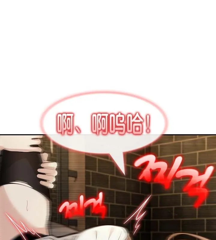 被召喚到異世界，然後成為半龍騎士長第21話