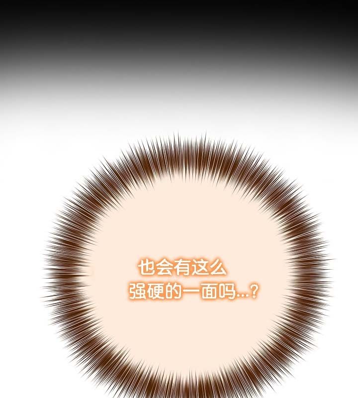 被召唤到异世界,然后成为半龙骑士长第21话