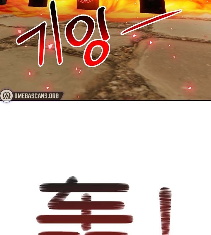 被召唤到异世界，然后成为半龙骑士长第21话