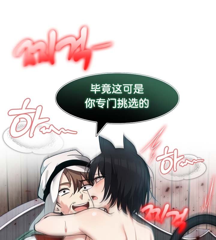 被召唤到异世界,然后成为半龙骑士长第21话