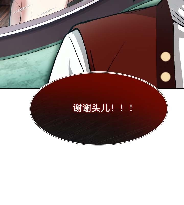 被召唤到异世界，然后成为半龙骑士长第21话